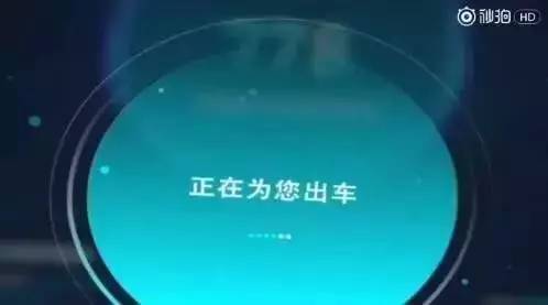 马云卖车是怎么样的,马云汽车自动售卖