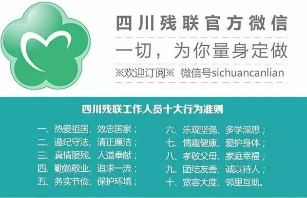 地震伤员跨区域救治方案,地震伤员术后康复关注事项