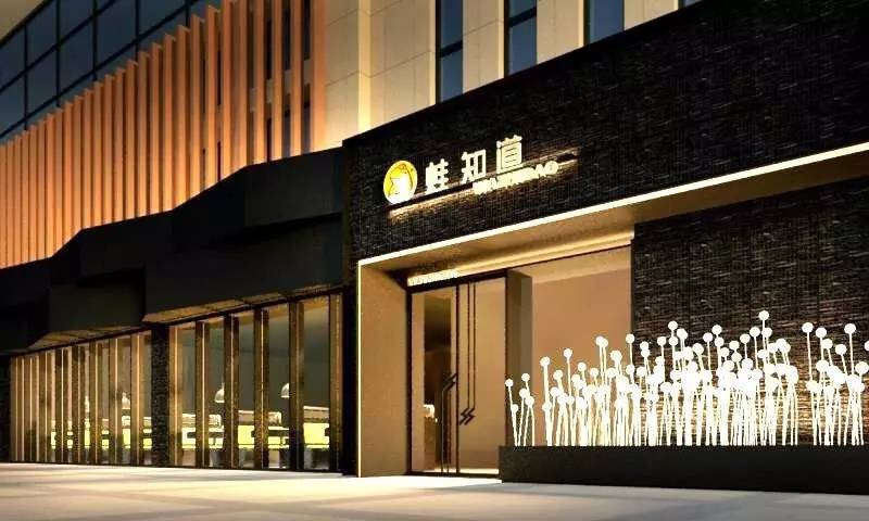 蛙知道99元套餐万达,蛙知道99元套餐如皋吾悦广场