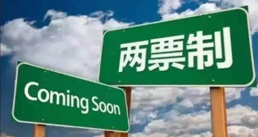 黑龙江医保在线购药,黑龙江省公立医院取消药品加成吗