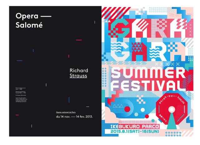 不会画画怎么设计海报,海报设计技巧和思路手绘