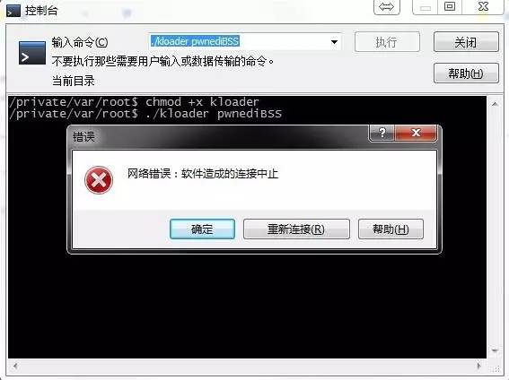 iphone4s不越狱可以降级吗,iphone4s手机越狱降级应用