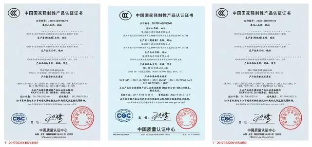 鍠滄姤鍏徃椤哄埄閫氳繃bsci璁よ瘉,鍠滄姤浼樺紓鎴愮哗