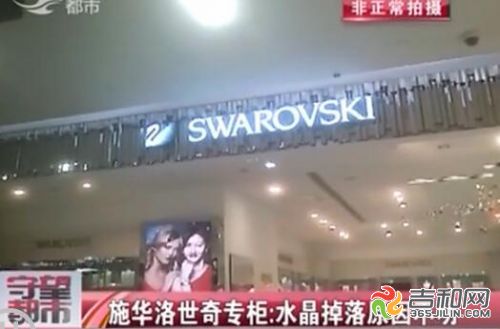 施华洛世奇手表女正品,施华洛世奇女性手表