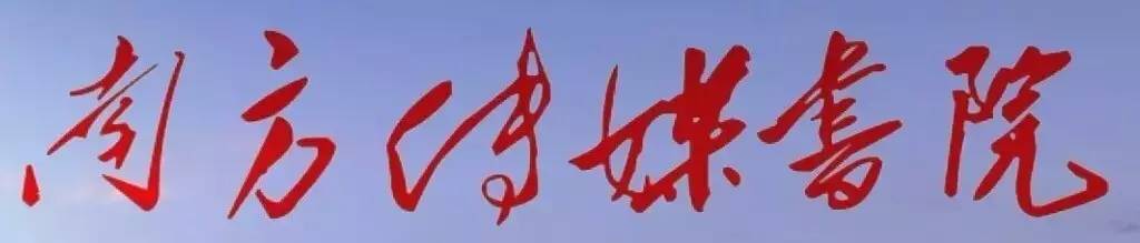 如何制作优秀的电视节目,新闻访谈类视频如何制作