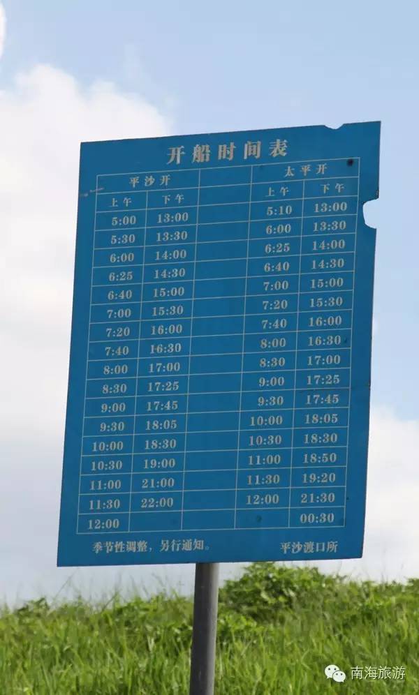 禅城小岛,禅城周边海边景点有哪些