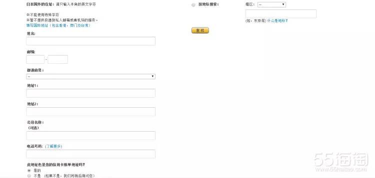 日亚直邮和转运哪个便宜,日亚海淘攻略2017豆瓣