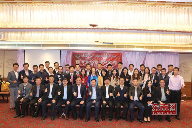 风雨兼程同心同德共创香港优秀青年社团——记香港晋江社团总会青年联合会发展历程