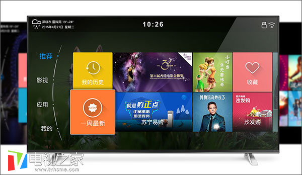 酷开电视kx55,酷开kx55电视怎么使用