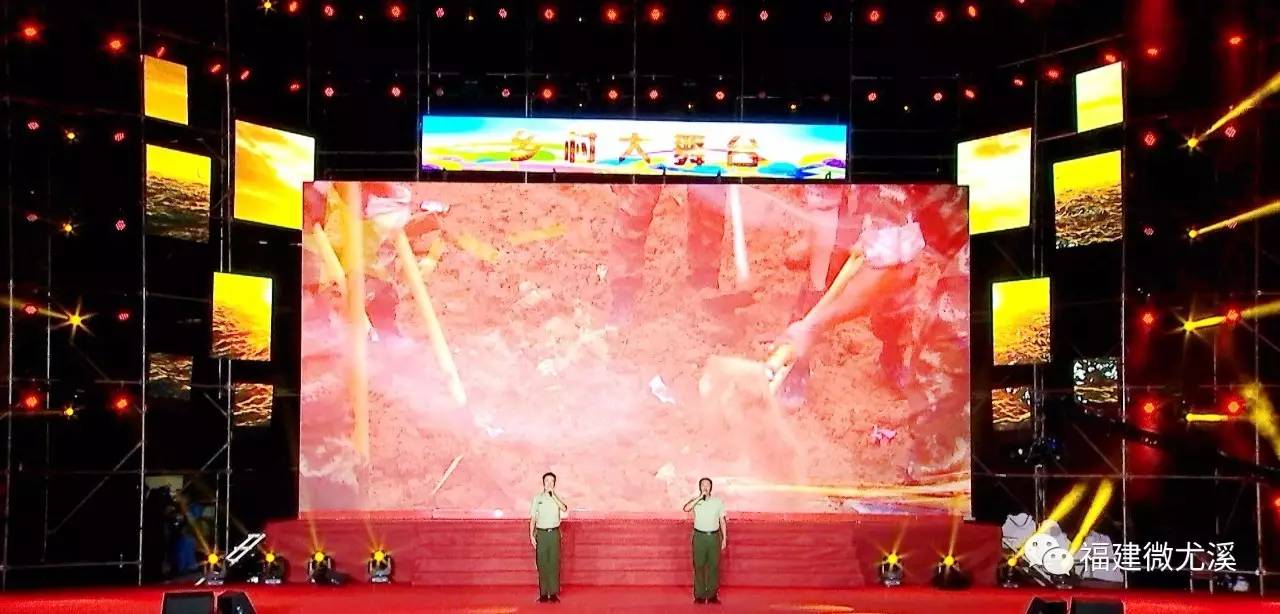 「厉害了」昨晚，尤溪洋中这场精彩的演出，超4万人在线观看！你有没有看？