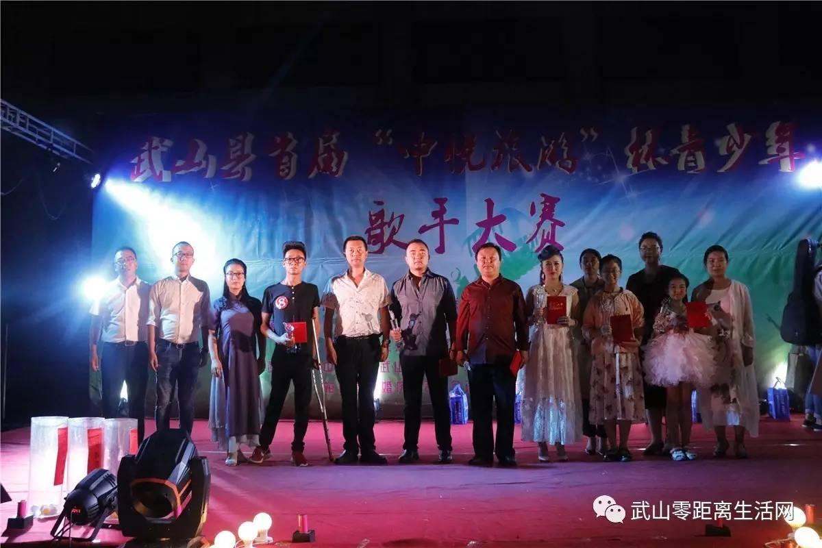 「青春关注」武山县“中悦旅游”杯青少年歌手大赛圆满落下帷幕
