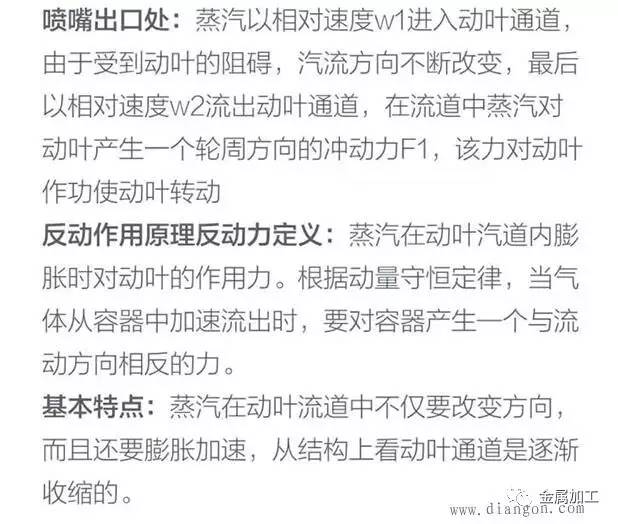 发电站的发电机组工作原理,汽轮发电机空气冷却原理