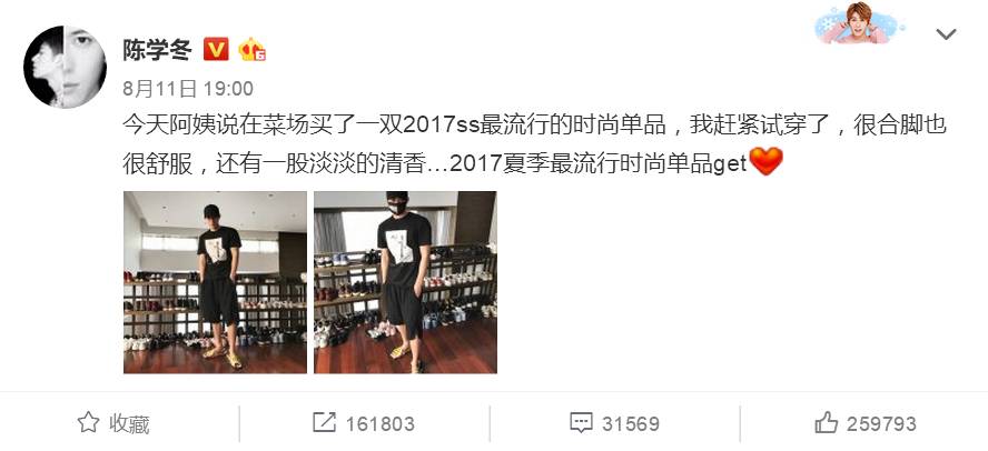 百搭拖鞋选哪一款便宜又好穿,好看又好穿还百搭还不发臭的拖鞋