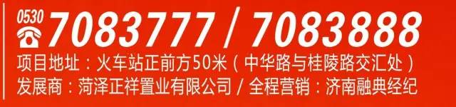 明天，菏泽一位小朋友将获得带家长去泰国旅游的机会，咋回事？