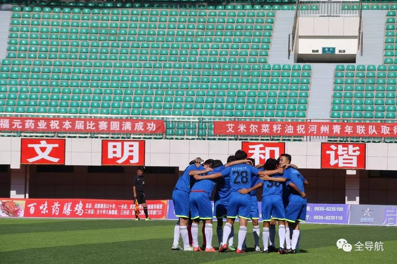 兰州市2022业余足球比赛,兰州业余足球比赛2017