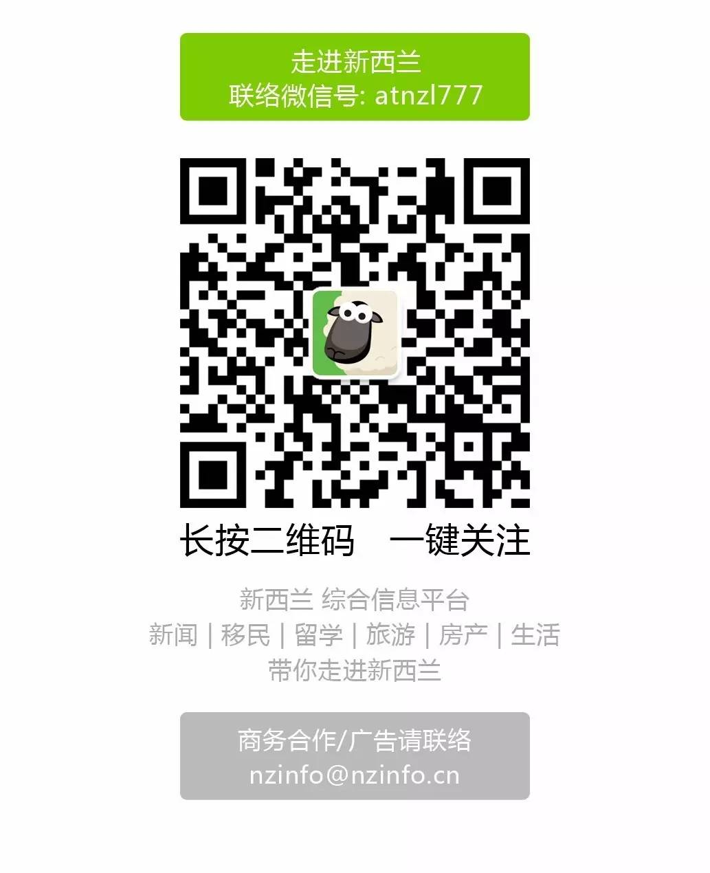 想去新西兰怎么走,想去新西兰需要什么条件