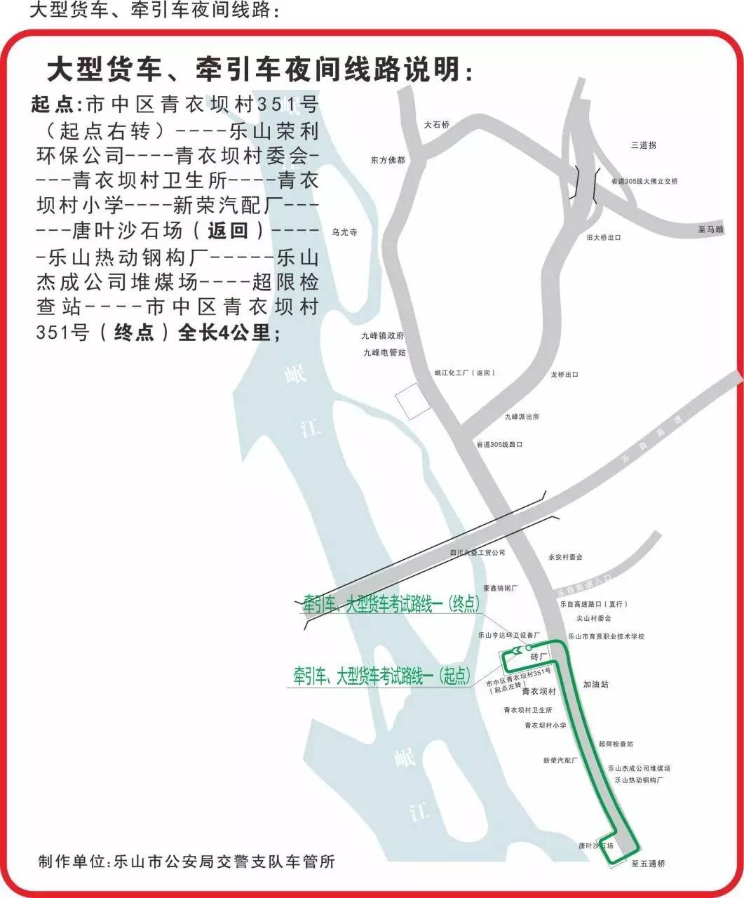 乐山众和驾校科目二练车场地,乐山乐运驾校场地在哪里