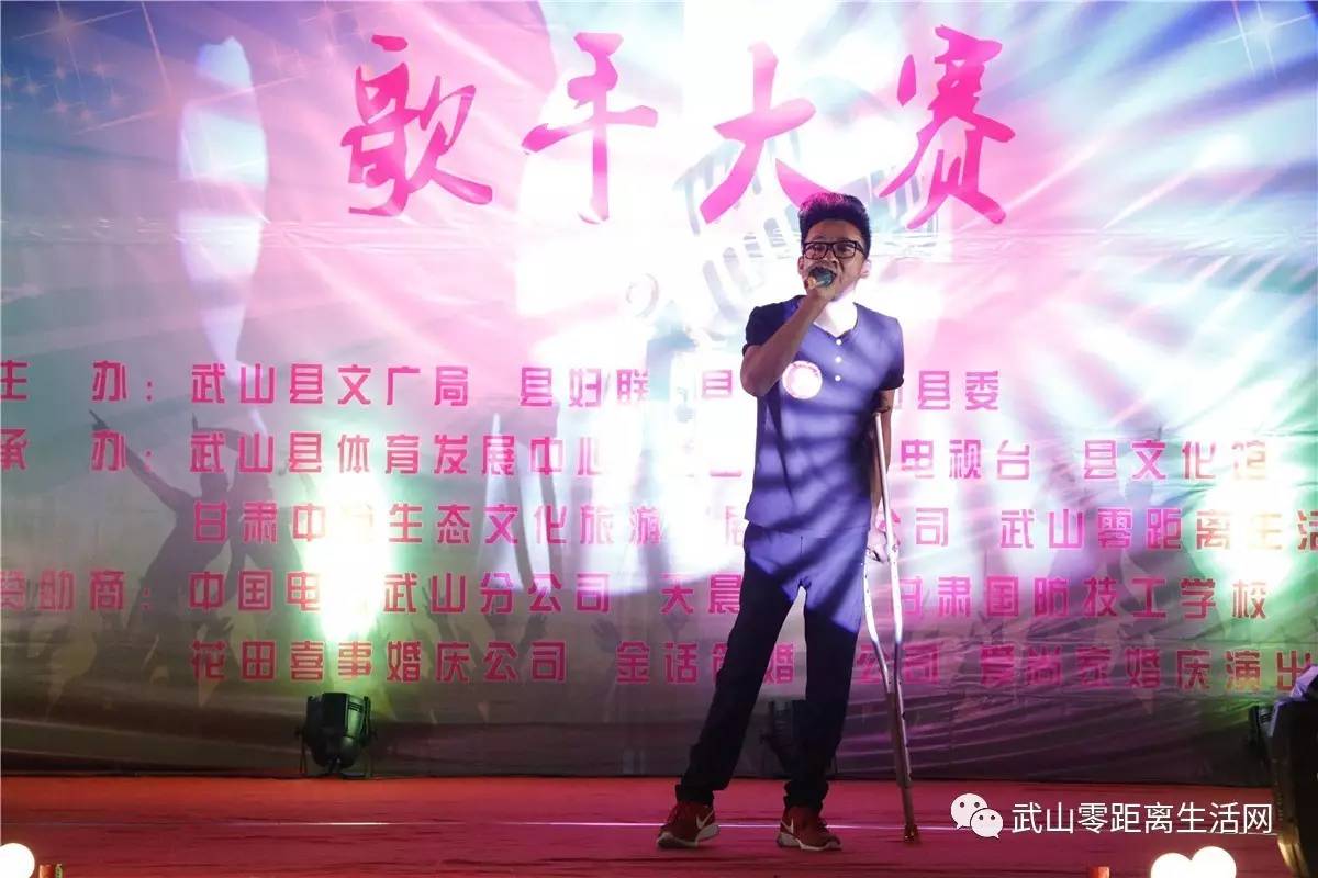 「青春关注」武山县“中悦旅游”杯青少年歌手大赛圆满落下帷幕