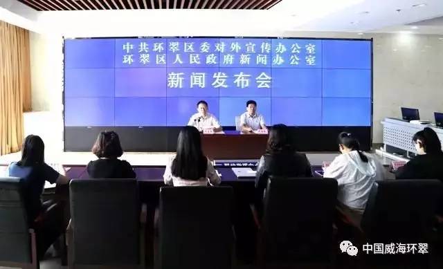 山东全民健身计划,威海全民健身