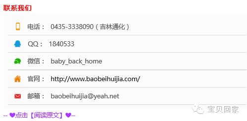 河北小伙找到亲生父母,3次被拐找到亲生父母