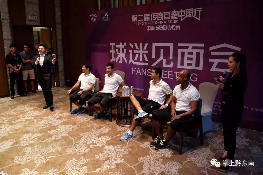 菲戈来凯里踢足球,世界足球先生路易斯菲戈