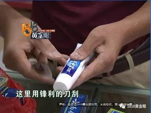 杭州1无假货商店被告售假老板道歉承诺假一赔十