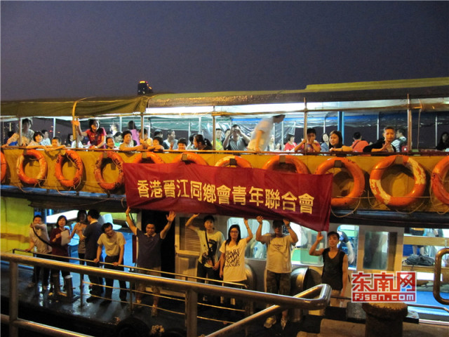 风雨兼程同心同德共创香港优秀青年社团——记香港晋江社团总会青年联合会发展历程