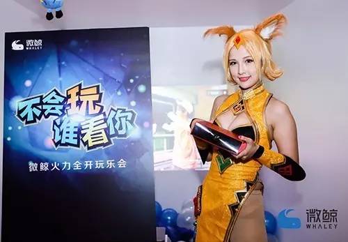 微鲸：家庭娱乐新花“young”｜资讯