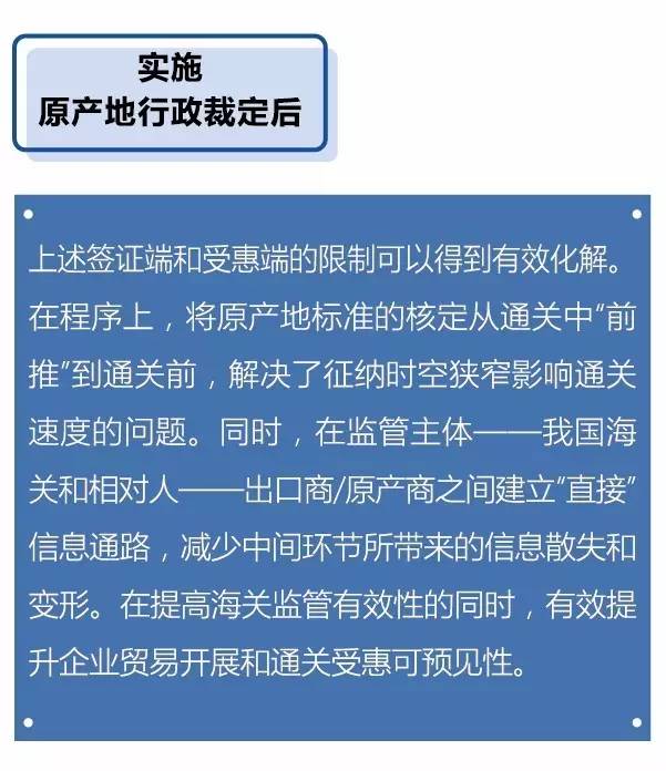全国首单审核原产地证书,全国首单原产地