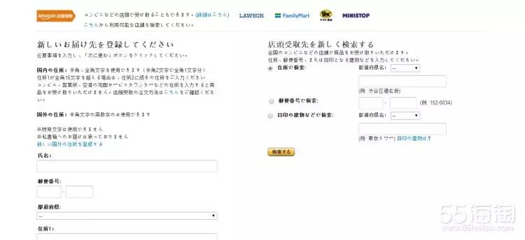 日亚直邮和转运哪个便宜,日亚海淘攻略2017豆瓣