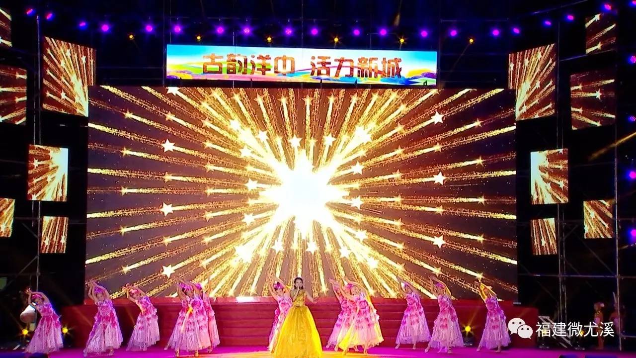 「厉害了」昨晚，尤溪洋中这场精彩的演出，超4万人在线观看！你有没有看？