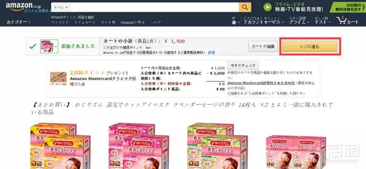 日亚直邮和转运哪个便宜,日亚海淘攻略2017豆瓣