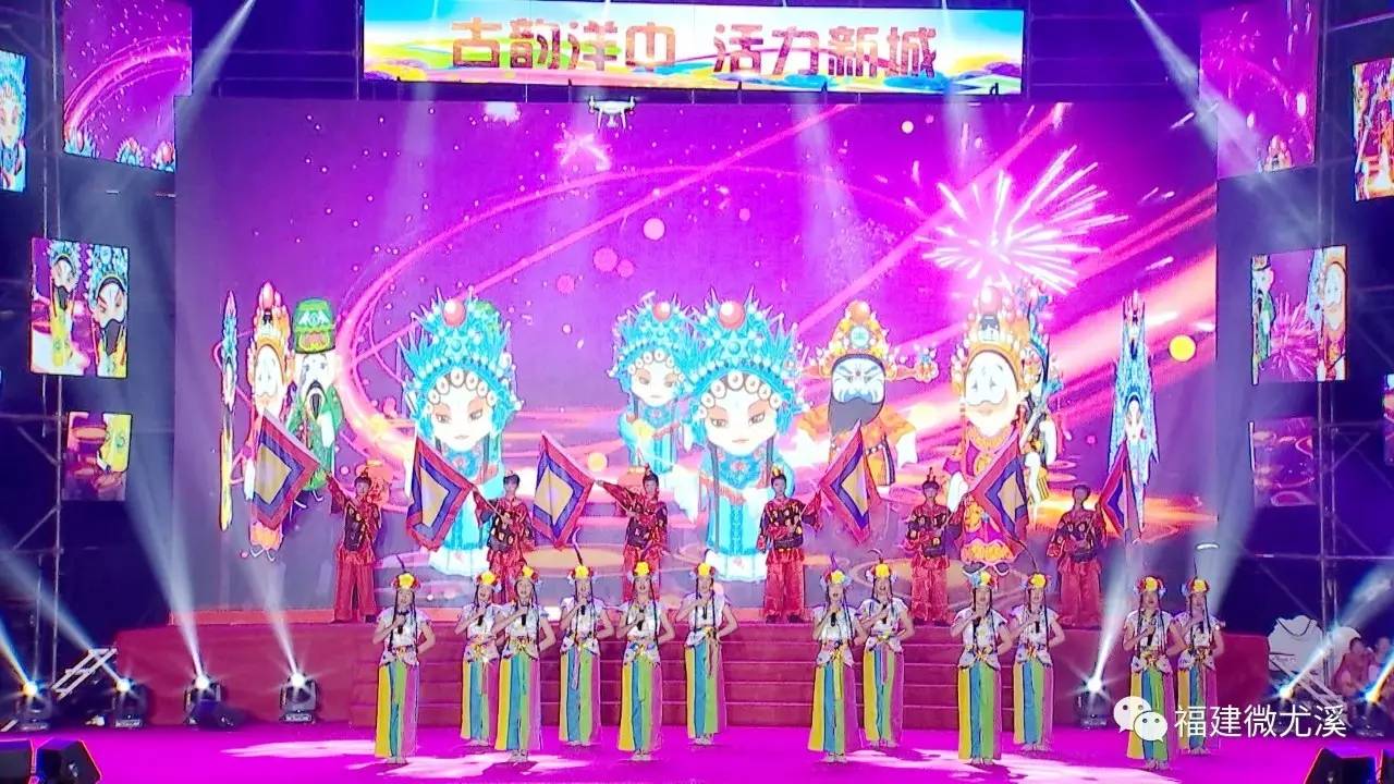 「厉害了」昨晚，尤溪洋中这场精彩的演出，超4万人在线观看！你有没有看？