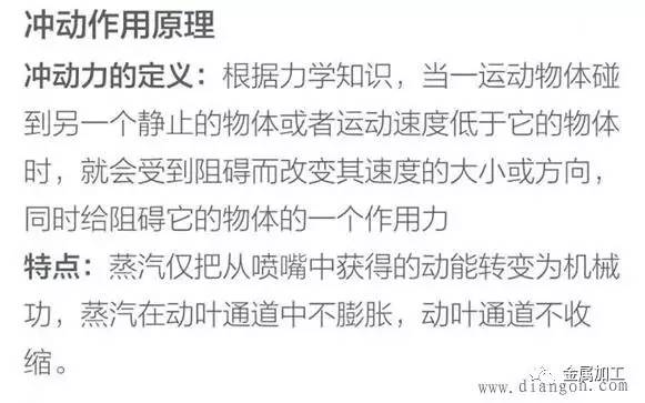 发电站的发电机组工作原理,汽轮发电机空气冷却原理
