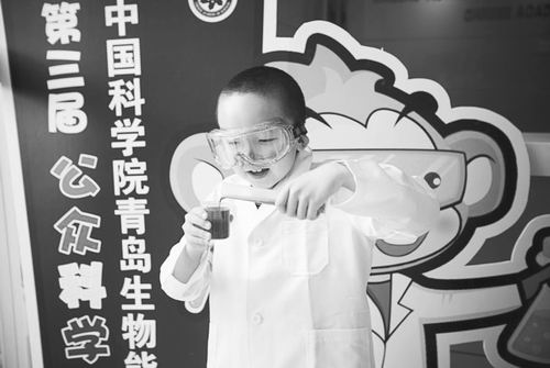 中国科学院公众科学日活动,中国科学院第20届公众科学日