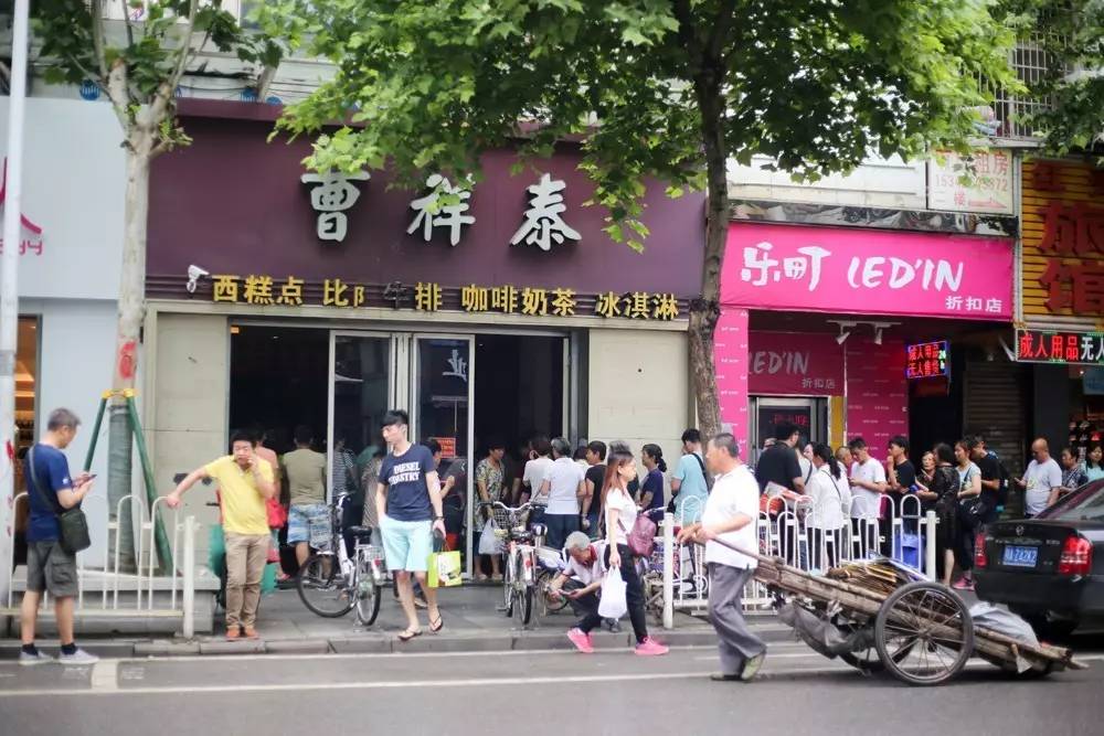 曹祥泰绿豆糕汉阳店,曹祥泰绿豆糕直播卖货第一名