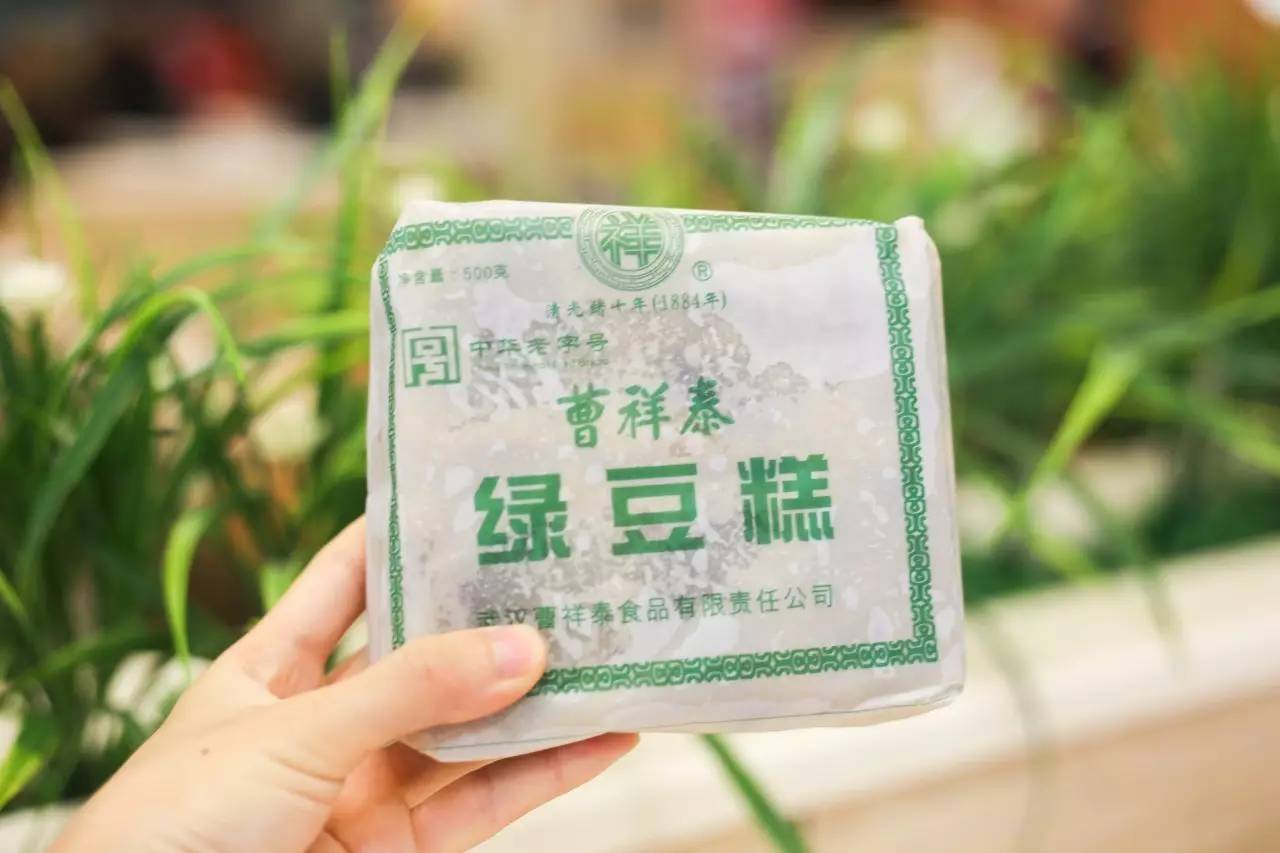 曹祥泰绿豆糕汉阳店,曹祥泰绿豆糕直播卖货第一名