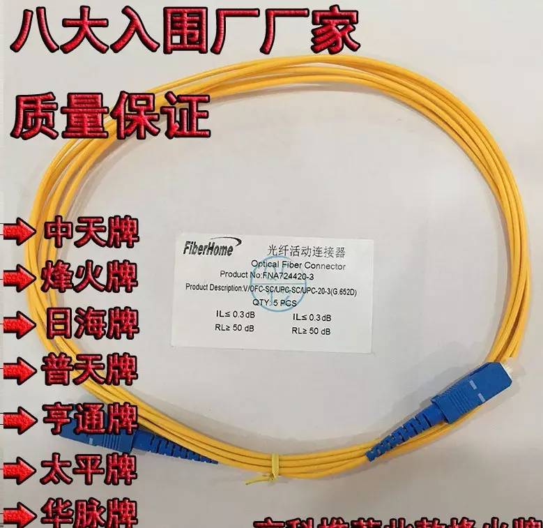 光纤宽带如何走暗线,宽带线延长