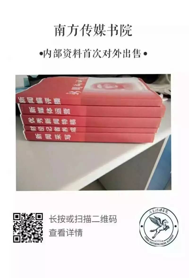 如何制作优秀的电视节目,新闻访谈类视频如何制作
