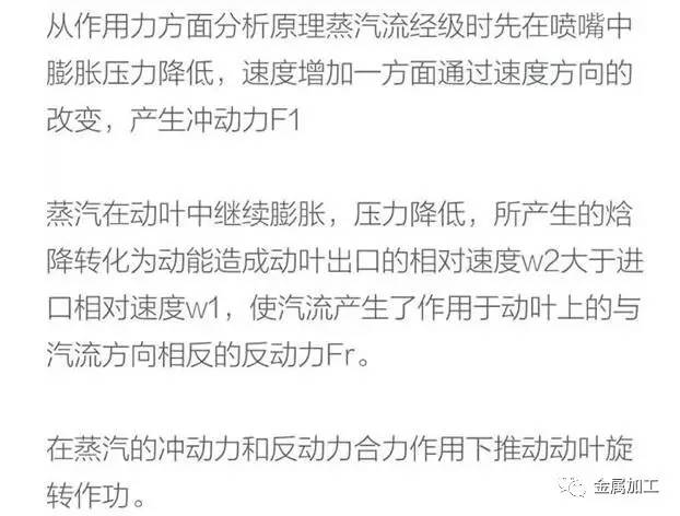 发电站的发电机组工作原理,汽轮发电机空气冷却原理