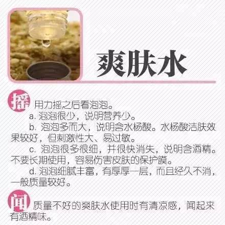 长沙妹子关注！23吨假冒海淘化妆品被查，有你们最爱的这几个牌子