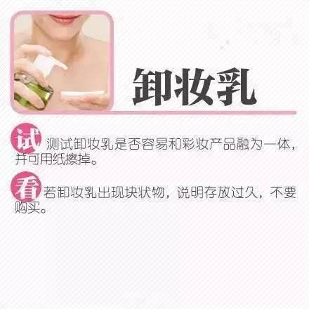 长沙妹子关注！23吨假冒海淘化妆品被查，有你们最爱的这几个牌子
