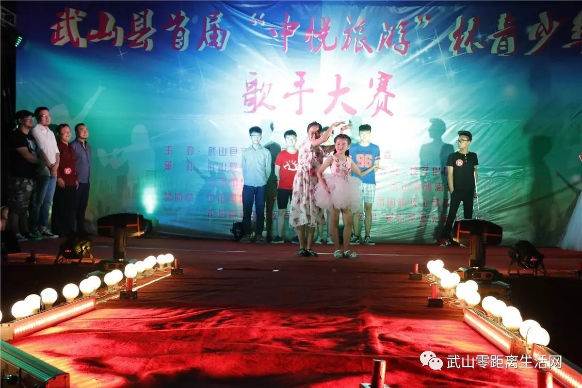 「青春关注」武山县“中悦旅游”杯青少年歌手大赛圆满落下帷幕