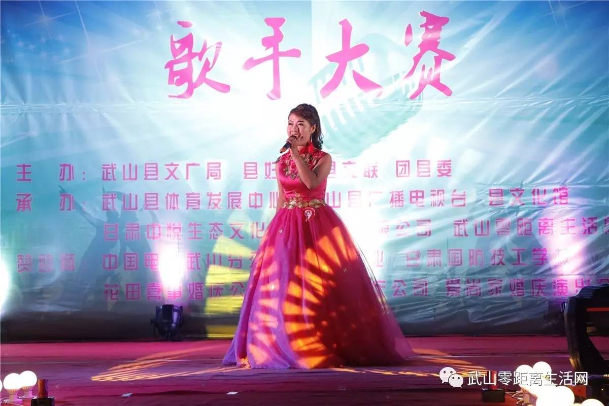「青春关注」武山县“中悦旅游”杯青少年歌手大赛圆满落下帷幕