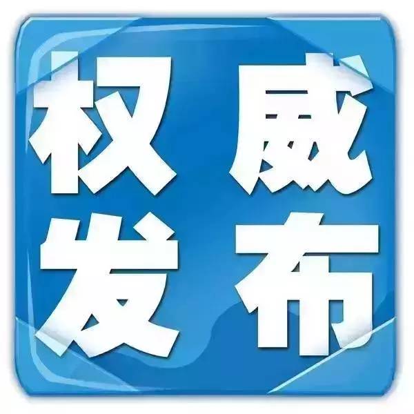 山东全民健身计划,威海全民健身