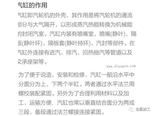 发电站的发电机组工作原理,汽轮发电机空气冷却原理