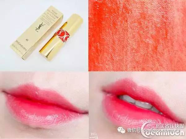 这些ysl最难买的色号，你还差多少？