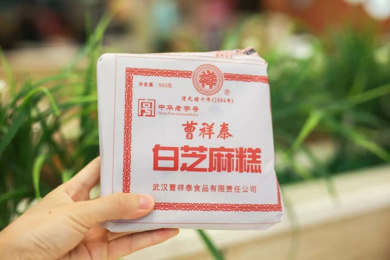 曹祥泰绿豆糕汉阳店,曹祥泰绿豆糕直播卖货第一名
