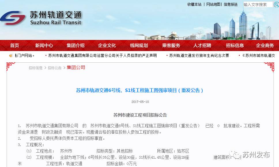 苏州姑苏区护城河隧道,苏州护城河隧道