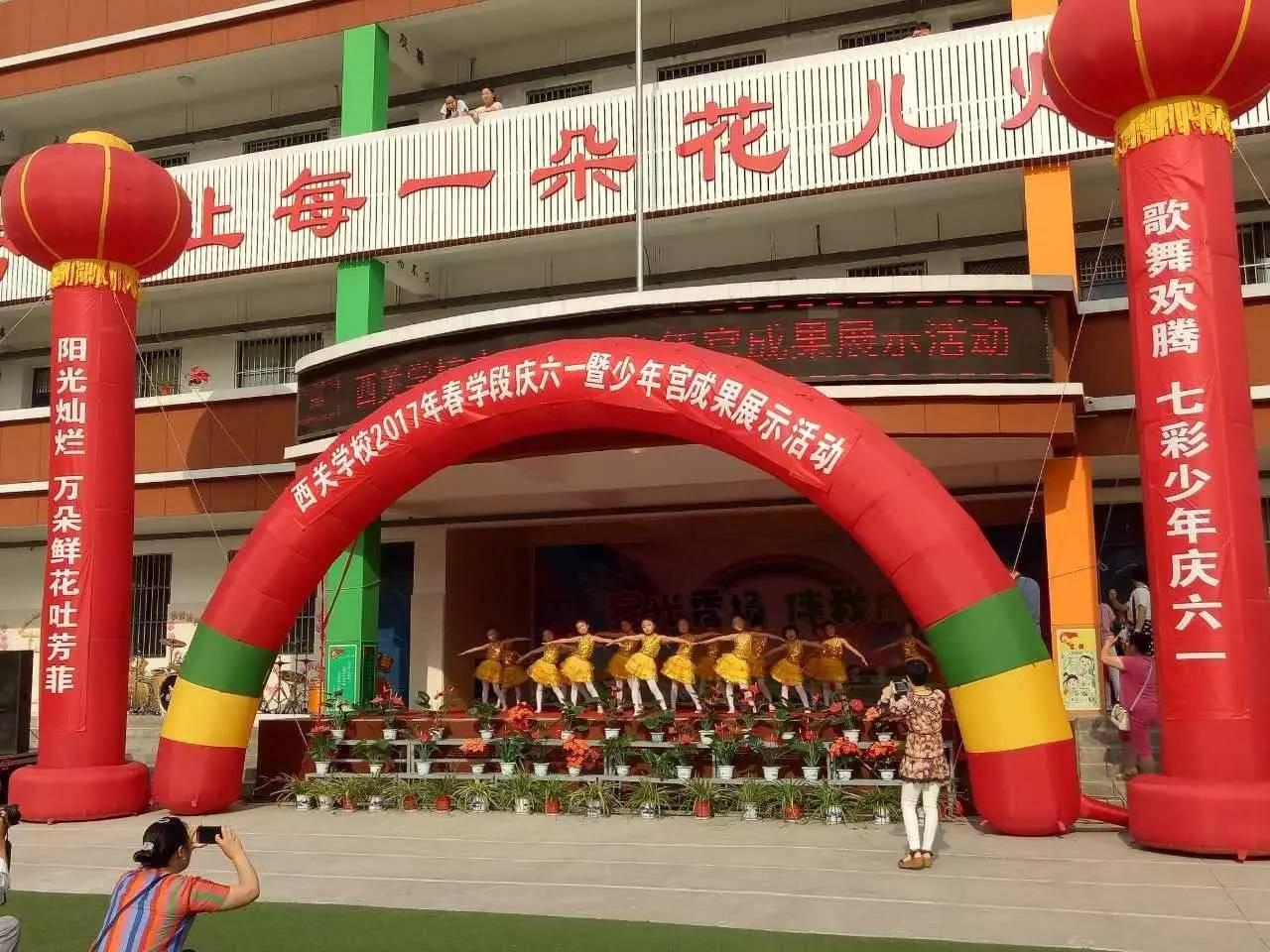 快乐童年放飞梦想诗歌,快乐校园梦想起航